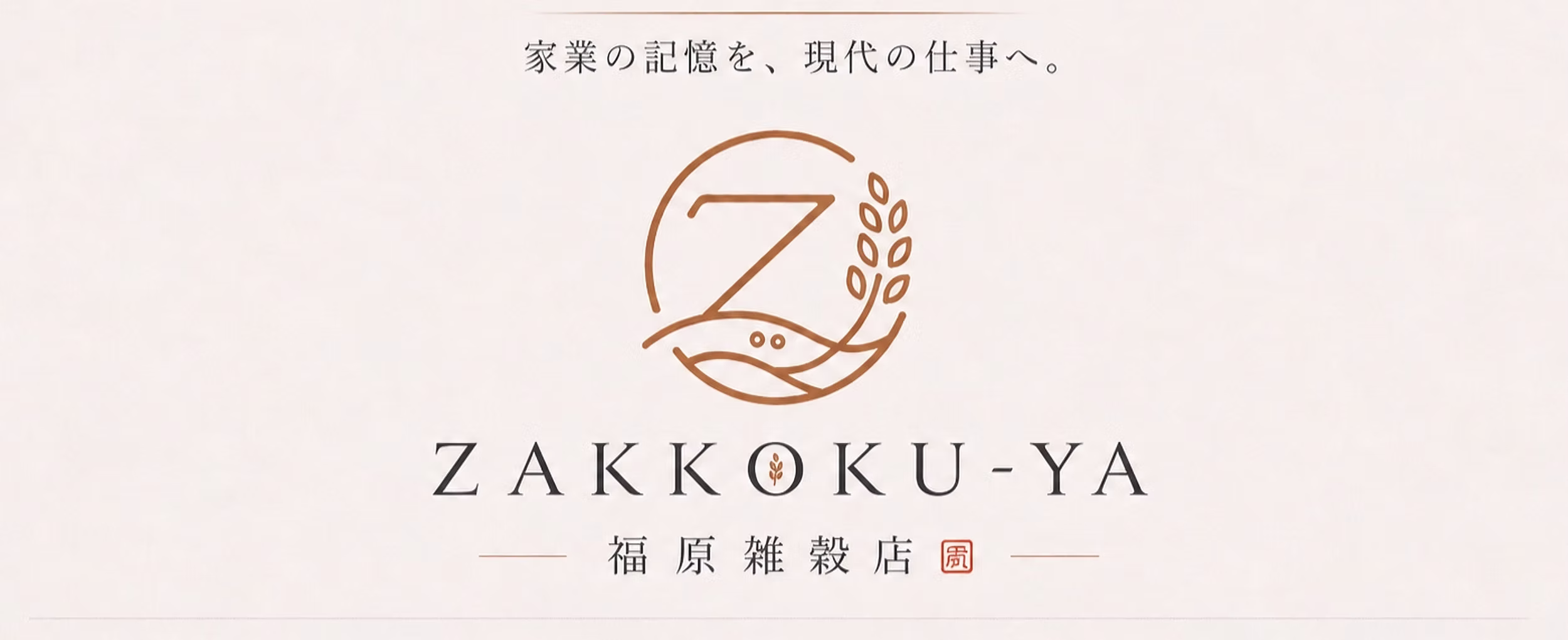 ZAKKOKU-YA ロゴ