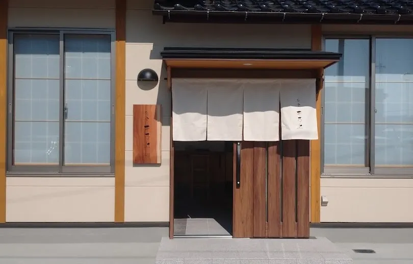 旬食　井之上